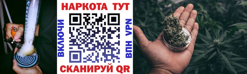 ГАШИШ Удомля
