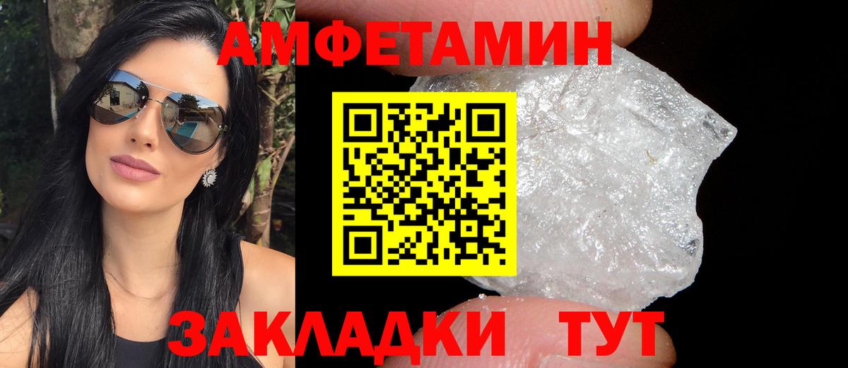 Удомля  АМФ      АМФЕТАМИН 98%  Вход с VPN 