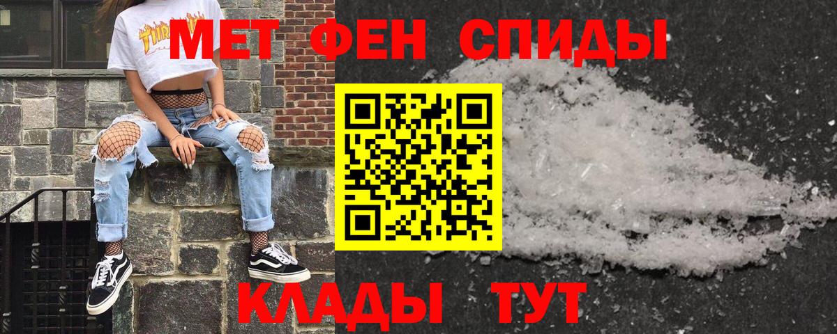 АМФЕТАМИН VHQ Удомля