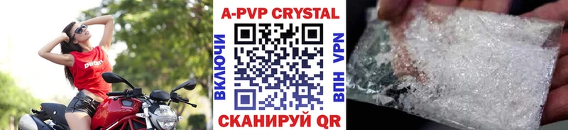 дарк нет как зайти  как найти закладки  Удомля  APVP VHQ  OMG рабочий сайт 