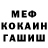 Кетамин VHQ Ivan Crossme