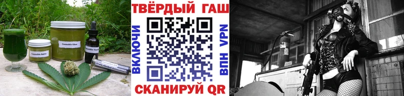 где найти   Удомля  Canna-Cookies марихуана 