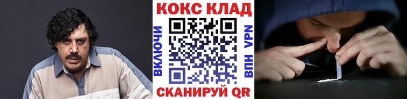 Cocaine Боливия  Удомля 