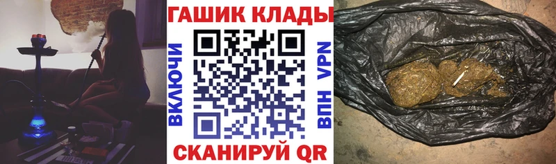 Гашиш ice o lator  Удомля 