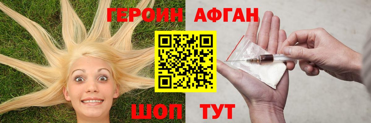 АМФ   Экстази  Канабис  Cocaine  МЕТ  Удомля  Меф МЯУ МЯУ  MDMA  ГАШ  Гашиш  Вход с VPN  Меф МЯУ МЯУ кристаллы  Вейп ТГК 