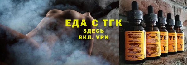 герыч Костерёво