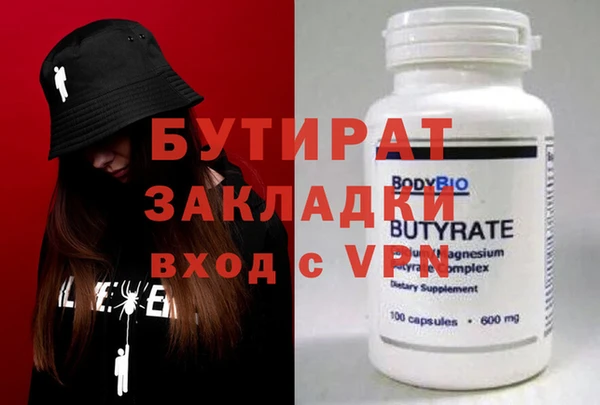 MESCALINE Кодинск