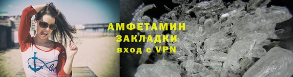 кокаин перу Козловка