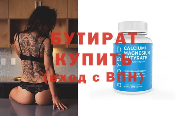 MESCALINE Кодинск