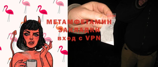 мдма Коряжма