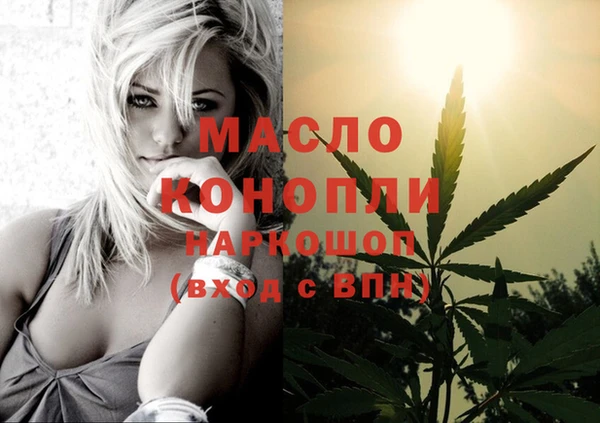 MESCALINE Кодинск