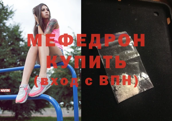 MESCALINE Кодинск