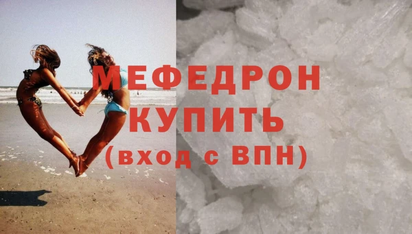 MESCALINE Кодинск