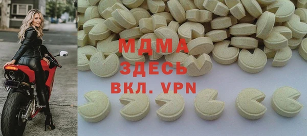 MESCALINE Кодинск