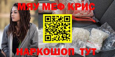 гашик Славянск-на-Кубани