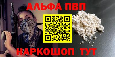 гашик Славянск-на-Кубани