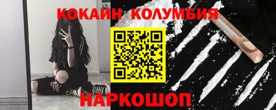 гашик Славянск-на-Кубани