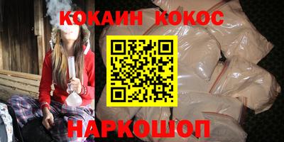 mdma Сланцы