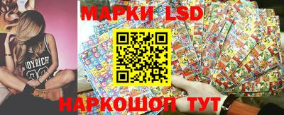 mdma Сланцы