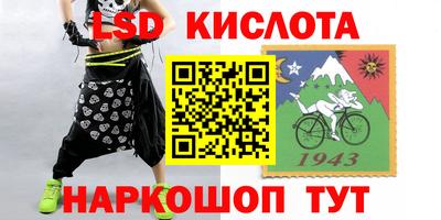 mdma Сланцы