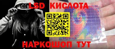 mdma Сланцы