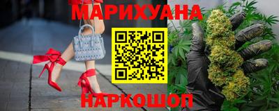 гашик Славянск-на-Кубани