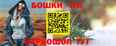 mdma Сланцы