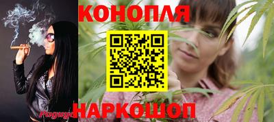 mdma Сланцы