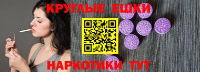 mdma Сланцы
