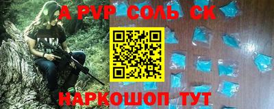 mdma Сланцы