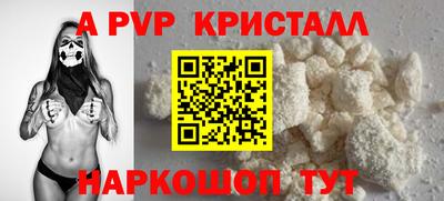 гашик Славянск-на-Кубани