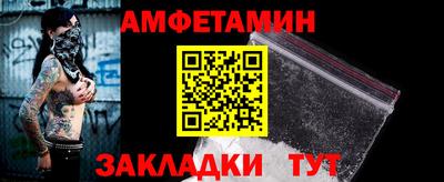mdma Сланцы