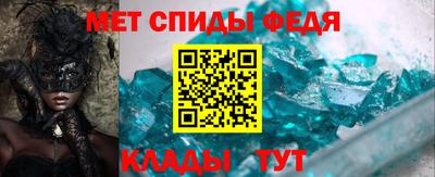 mdma Сланцы