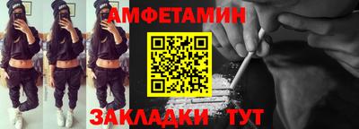 mdma Сланцы