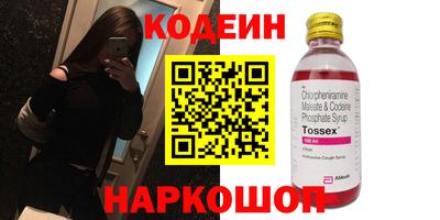 mdma Сланцы