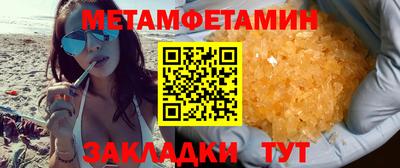 гашик Славянск-на-Кубани