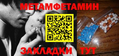 гашик Славянск-на-Кубани
