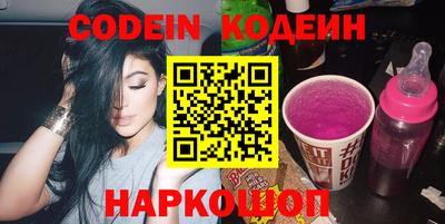 гашик Славянск-на-Кубани