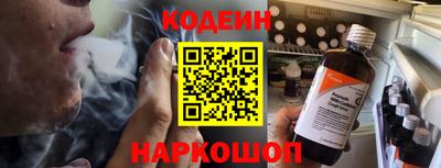 гашик Славянск-на-Кубани
