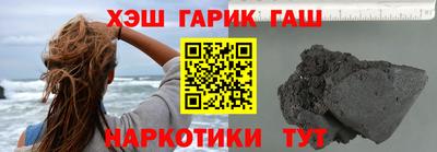 mdma Сланцы