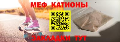 гашик Славянск-на-Кубани