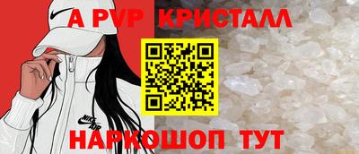 гашик Славянск-на-Кубани