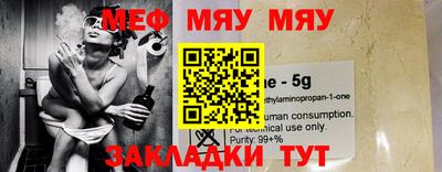 mdma Сланцы