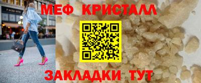 mdma Сланцы