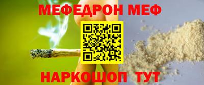 mdma Сланцы
