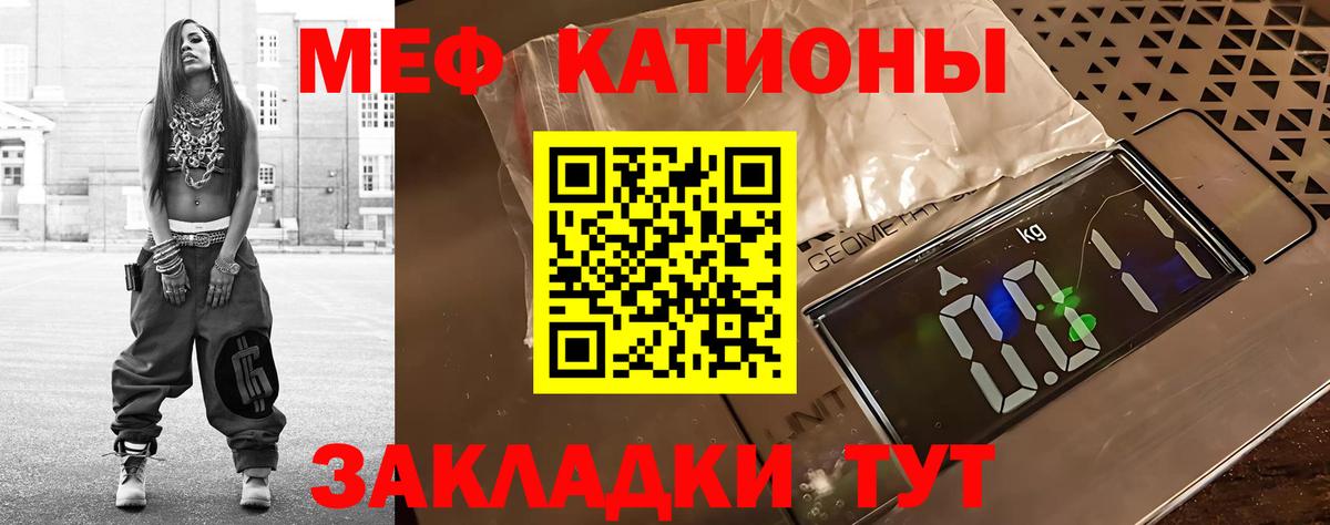 Удомля  Мефедрон VHQ  МЕФ  МЕФ  Вход с VPN  где можно купить   Мефедрон VHQ 