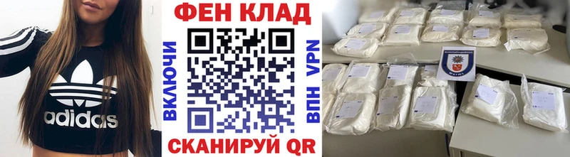 Метамфетамин пудра  ОМГ ОМГ tor  Удомля 