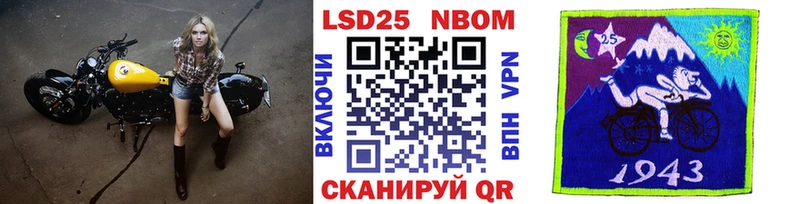 Марки N-bome 1500мкг  где найти   Удомля 