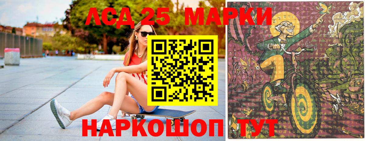 Марки N-bome 1,5мг  Вход с VPN  Удомля 