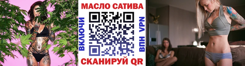 Дистиллят ТГК гашишное масло  Удомля 